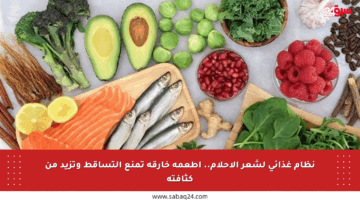نظام غذائي لشعر الأحلام.. أطعمة خارقة تمنع التساقط وتزيد من كثافته